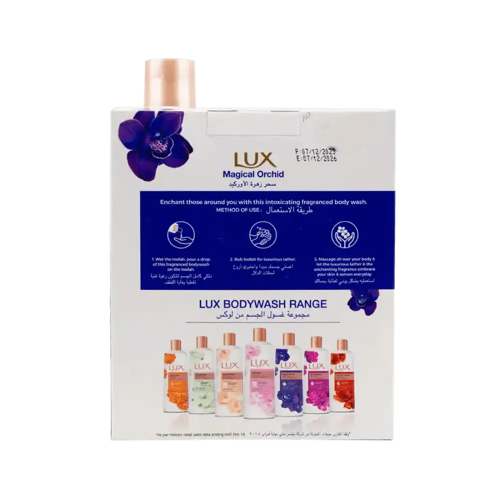 LUX - Lux Magical Orchid Opulent Fragrance Body Wash+Loofa 250ml - Pharmazone - 