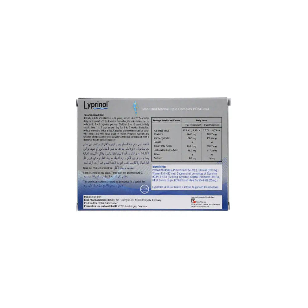 LYPRINOL MARINE LIPID COMPLEX 60CAP