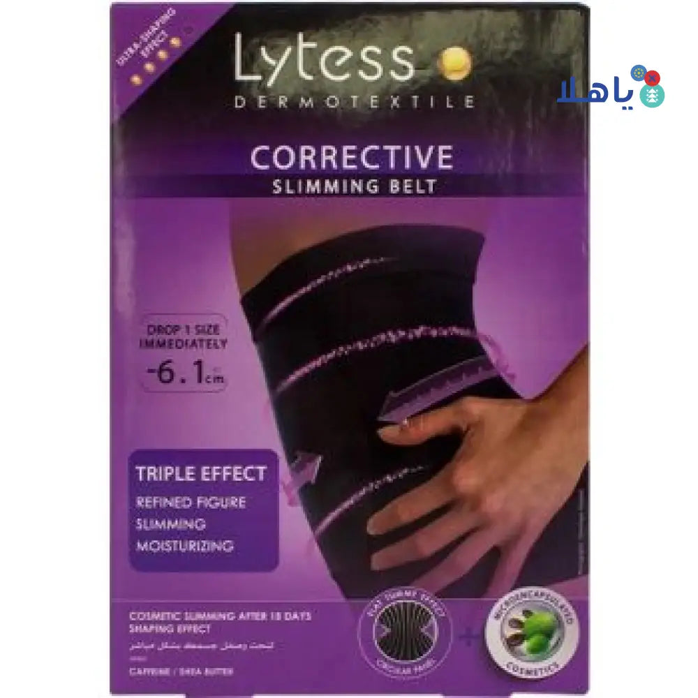 LYTESS CORRECTIVE BELT FLESH - XXXL