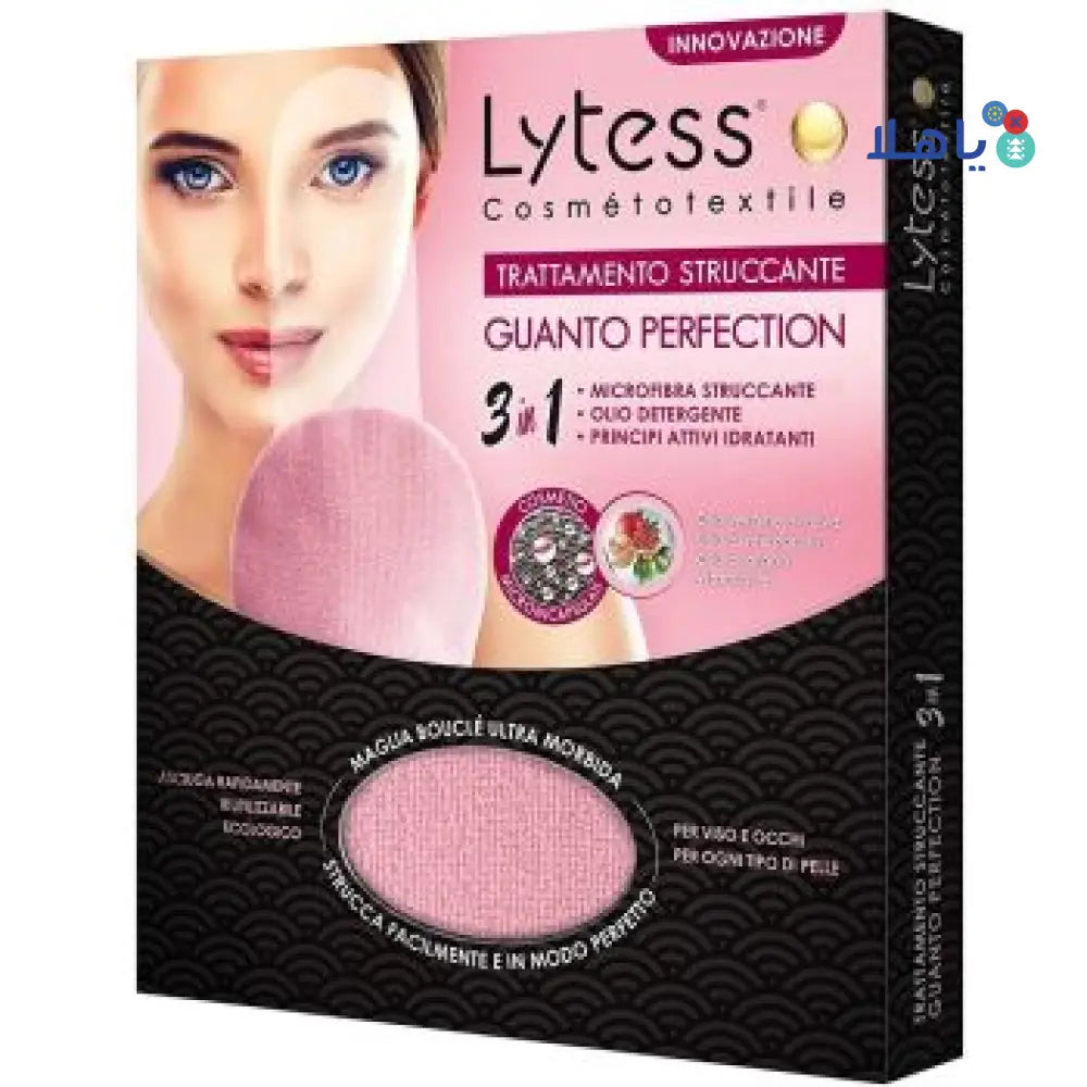 LYTESS MAKE-UP REMOVER GLOVE TU-PINK