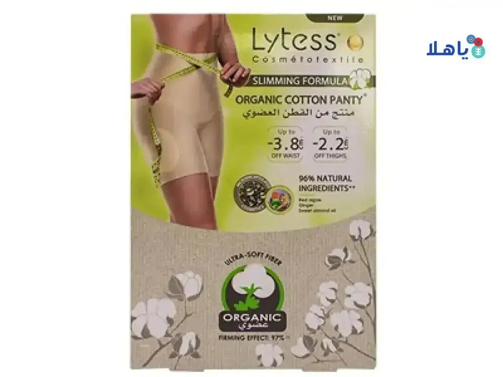 LYTESS - Lytess Organic Cotton Panty Beige - L/XL - Pharmazone - 