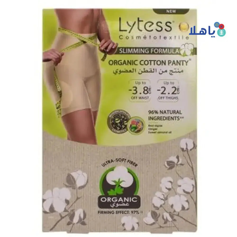 LYTESS - LYTESS ORGANIC COTTON PANTY BEIGE - S/M - Pharmazone - 