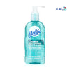 MALIBU ICE BLUE COOLING AFTER SUN GEL 200ML