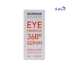 Matriskin Biotechnology eye perimeter 360 serum 15ml