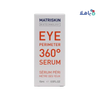 Matriskin - Matriskin Biotechnology eye perimeter 360 serum 15ml - Pharmazone - 