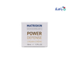 Matriskin Biotechnology power defense cream 50ml