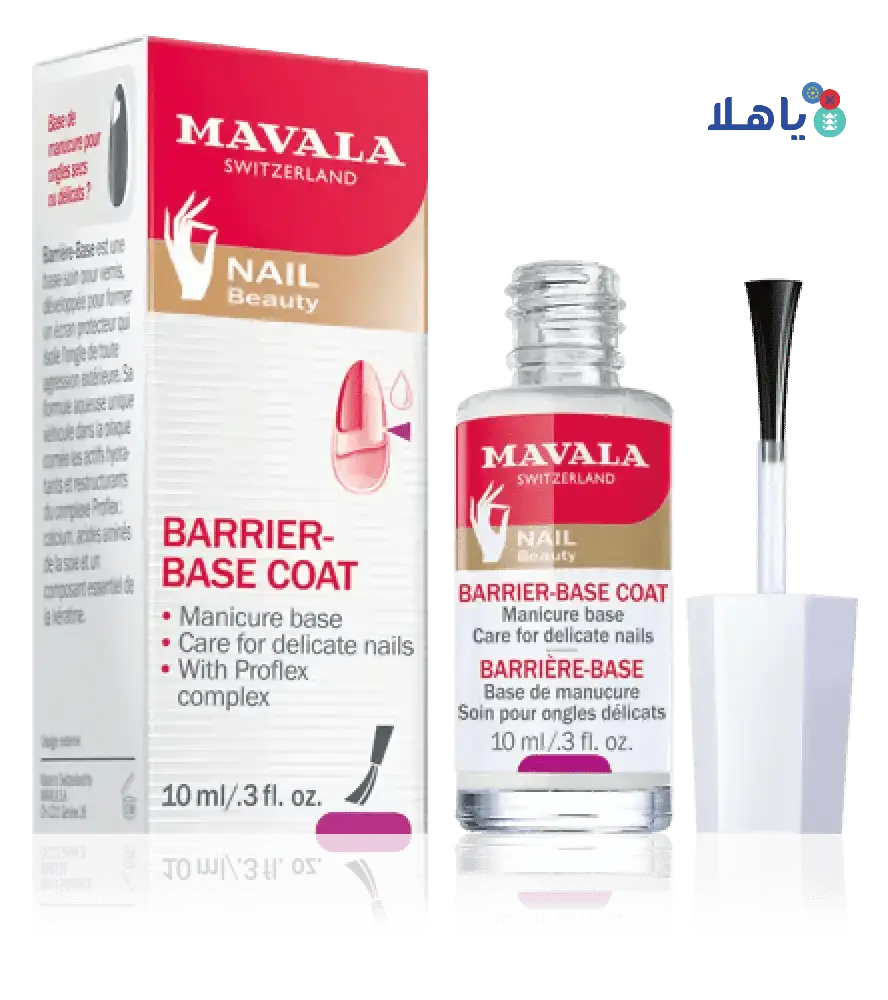 MAVALA - Mavala Barrier Base Coat 10Ml - Pharmazone - 