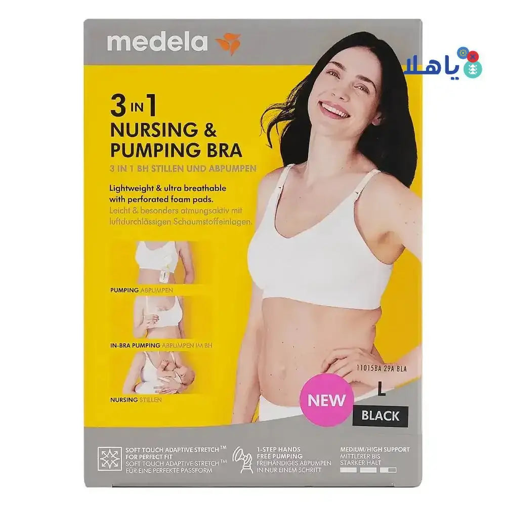 MEDELA - Medela 3in1 Nursing & Pumping Bra - Black Large - Pharmazone - 