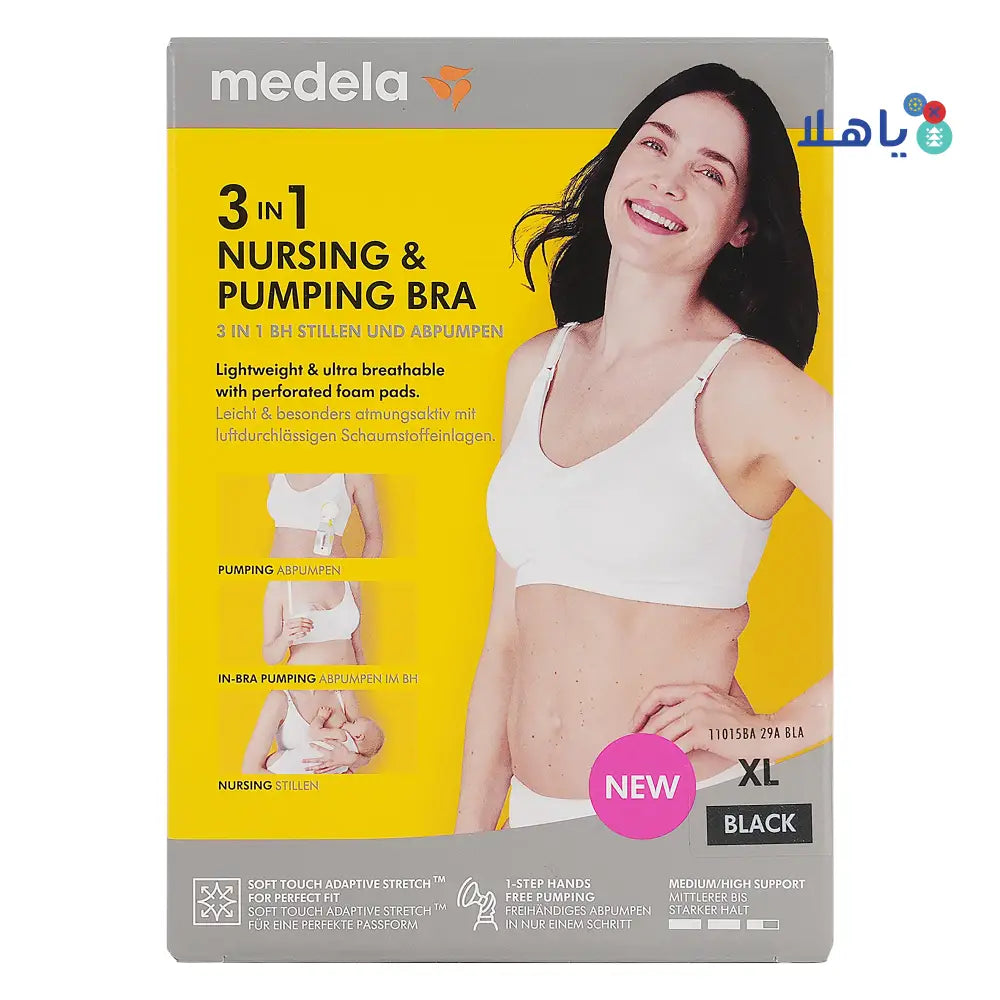 Medela 3in1 Nursing & Pumping Bra - Black X-Large