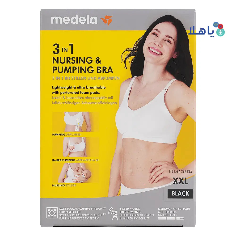 Medela 3in1 Nursing & Pumping Bra - Black XX-Large