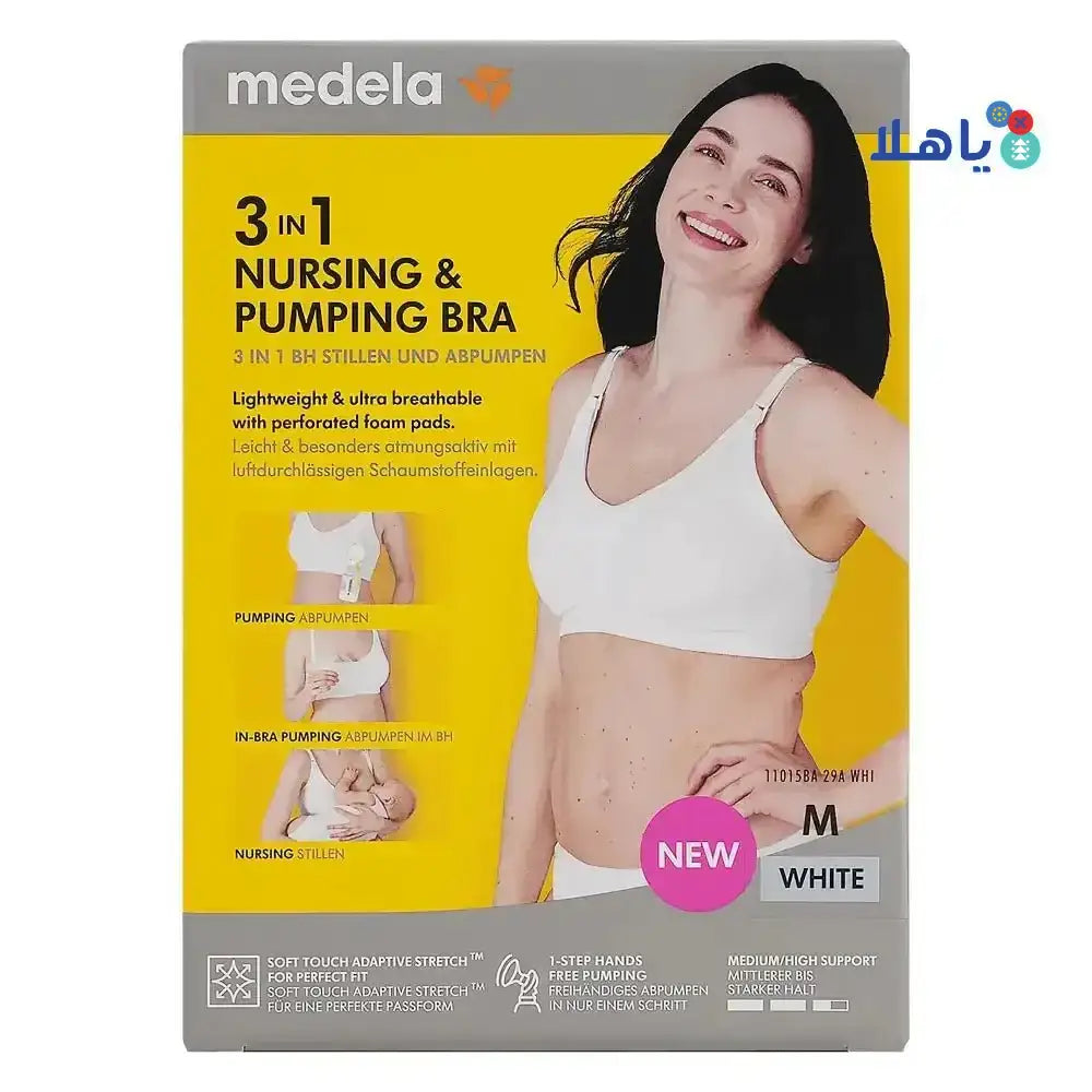 MEDELA - Medela 3in1 Nursing & Pumping Bra - White Medium - Pharmazone - 