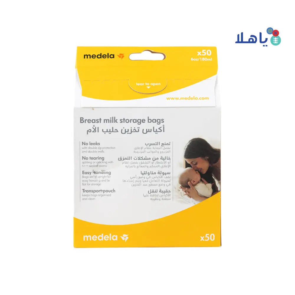 Medela Breastmilk Storage Bags 50Pcs