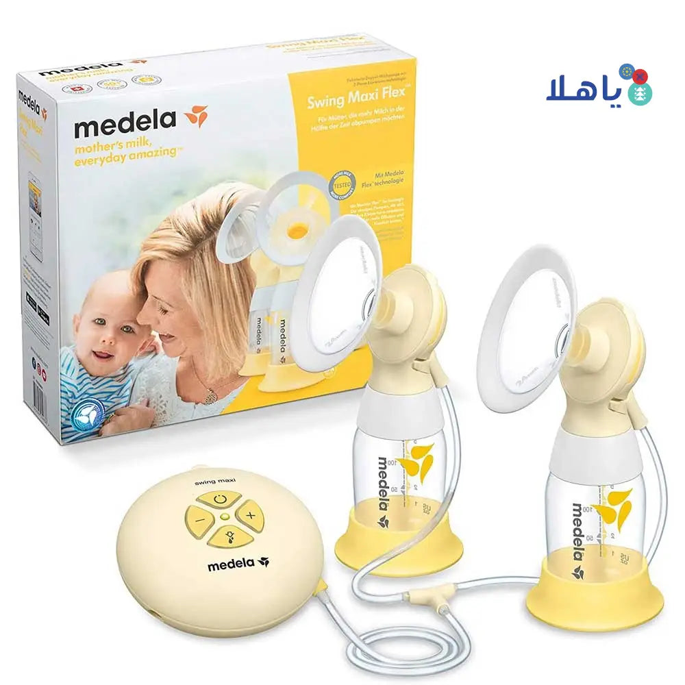 MEDELA SWING MAXI FLEX BREAST PUMP (DOUBLE PUMP)