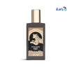 Memo African Leather EDP 75 ML 10161