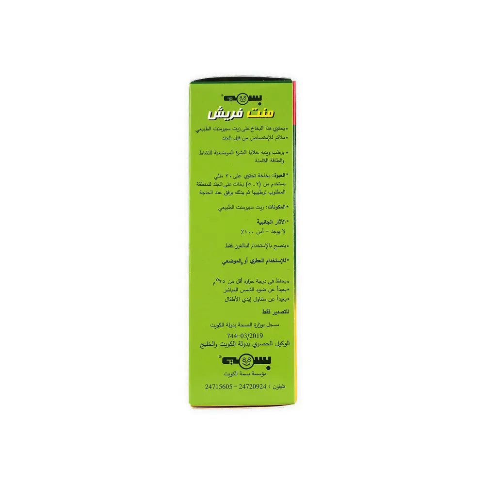 Ment Fresh Delay Spray 30ml