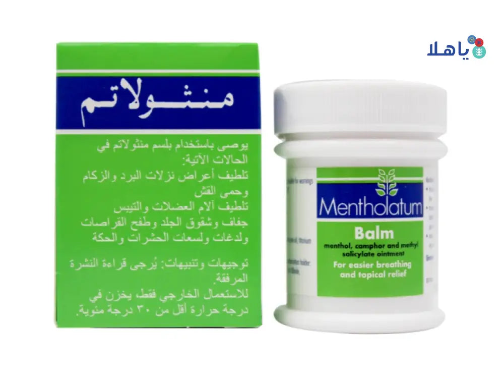 MENTHOLATUM BALM 30 GM