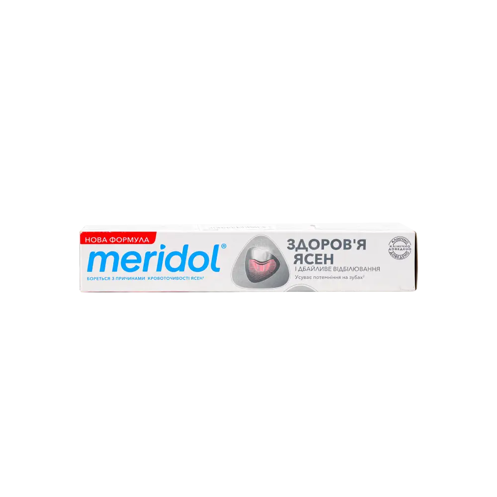 Meridol Gum Health & Gentle White Toothpaste 75ml