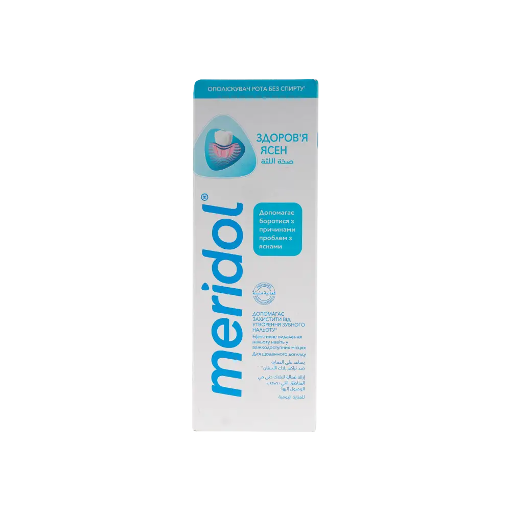 Meridol Gum Health Mouthwash 400ml