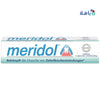 Meridol Gum Health Toothpaste 75ml