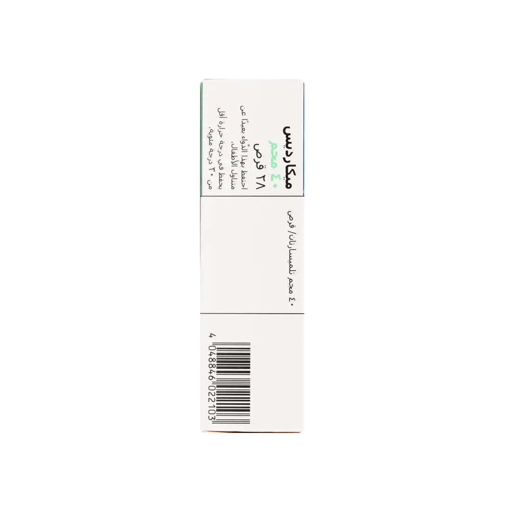 MICARDIS 40MG 28 TABLETS