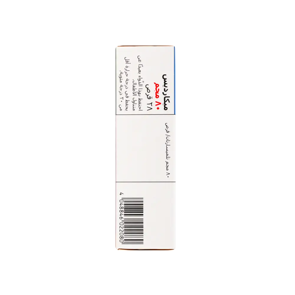 MICARDIS 80MG 28 TABLETS