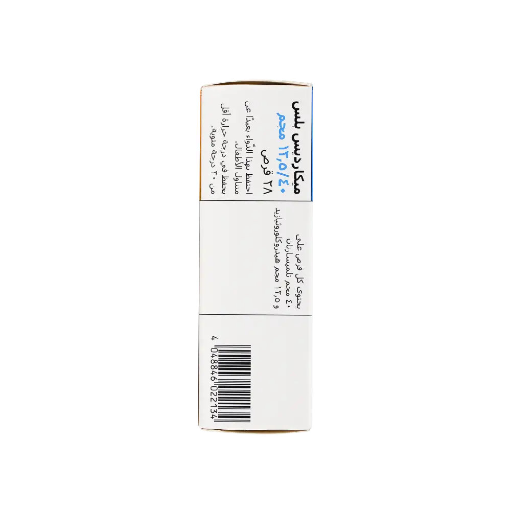 MICARDIS PLUS 40/12.5MG 28 TABLETS