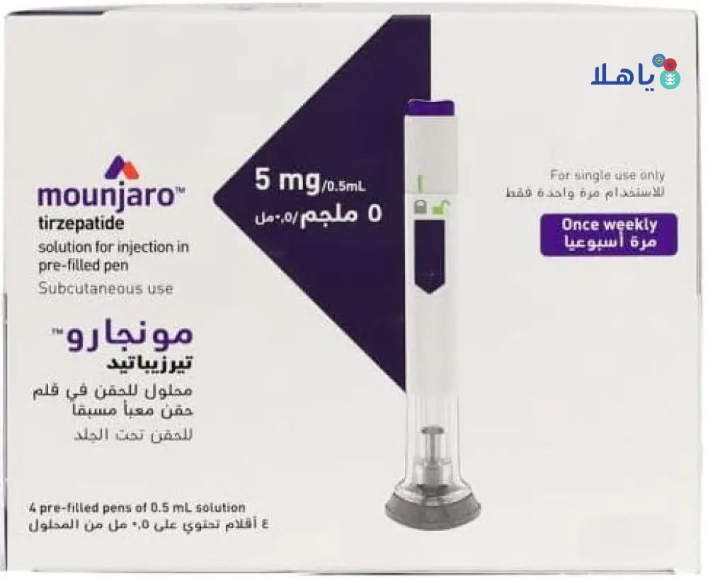 Mounjaro 5mg/0.5ml Solution for Injection In Pre-Filled 4Pen