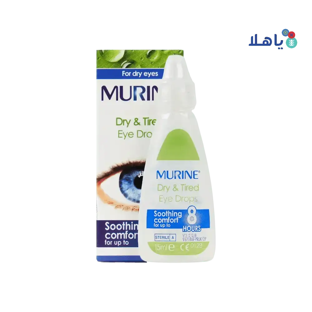 TUBILUX PHARMA - Murine Dry & Tired Drops 15Ml - Pharmazone - 