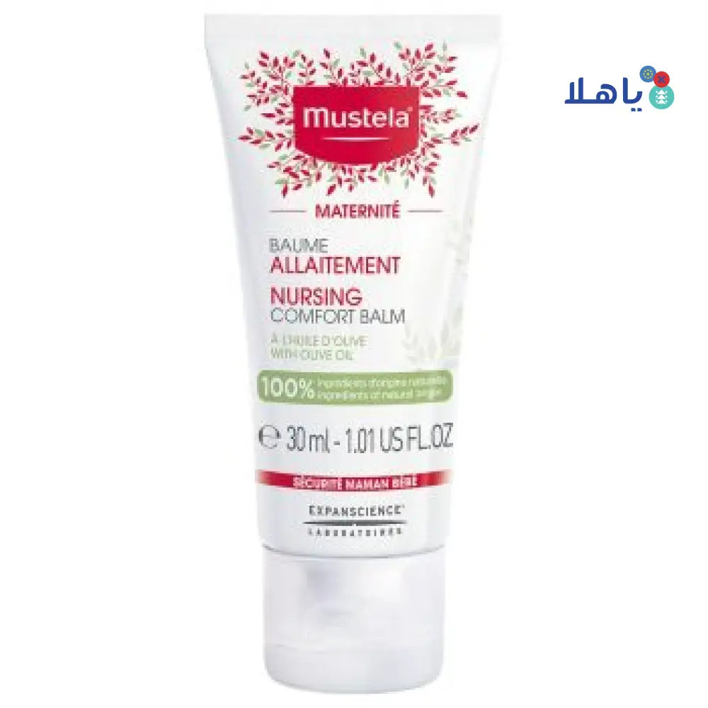 Mustela Nursing Comfort Balm 30ml