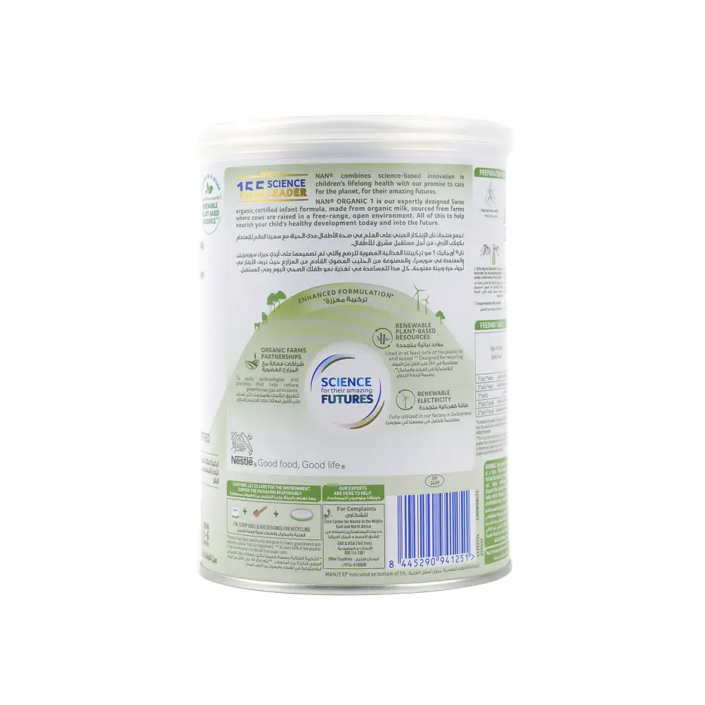 Nan Organic No-1 Milk 380gm-0-6 Months