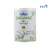 Nan Organic No-1 Milk 380gm-0-6 Months