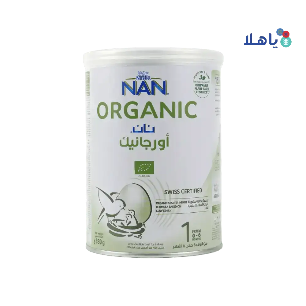 NESTLE - Nan Organic No - 1 Milk 380gm - 0 - 6 Months - Pharmazone - 