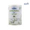 NESTLE - Nan Organic No - 1 Milk 380gm - 0 - 6 Months - Pharmazone - 