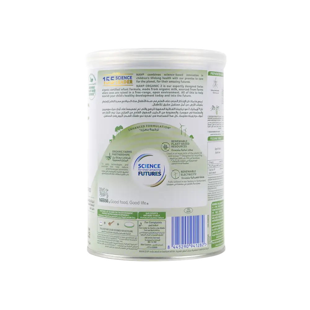 Nan Organic No-2 Milk 380gm-6-12 Months