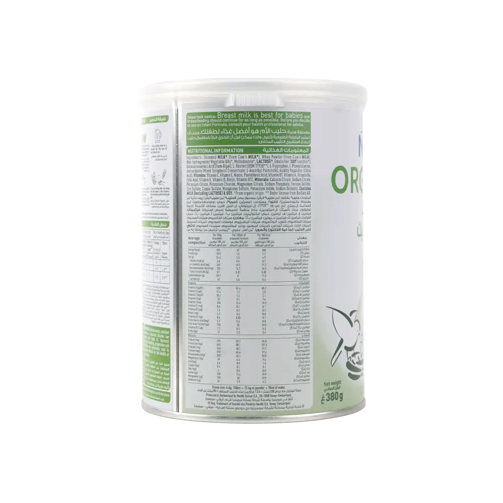 Nan Organic No-2 Milk 380gm-6-12 Months