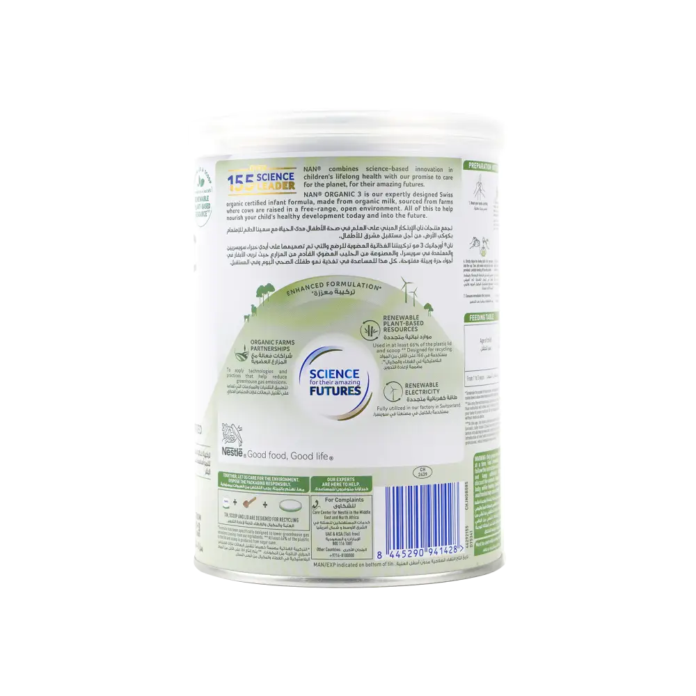 Nan Organic No-3 Milk 380gm-1-3 years