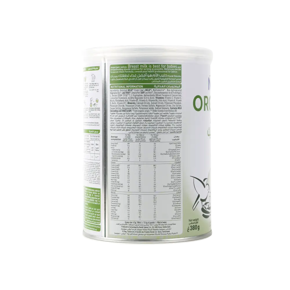 Nan Organic No-3 Milk 380gm-1-3 years