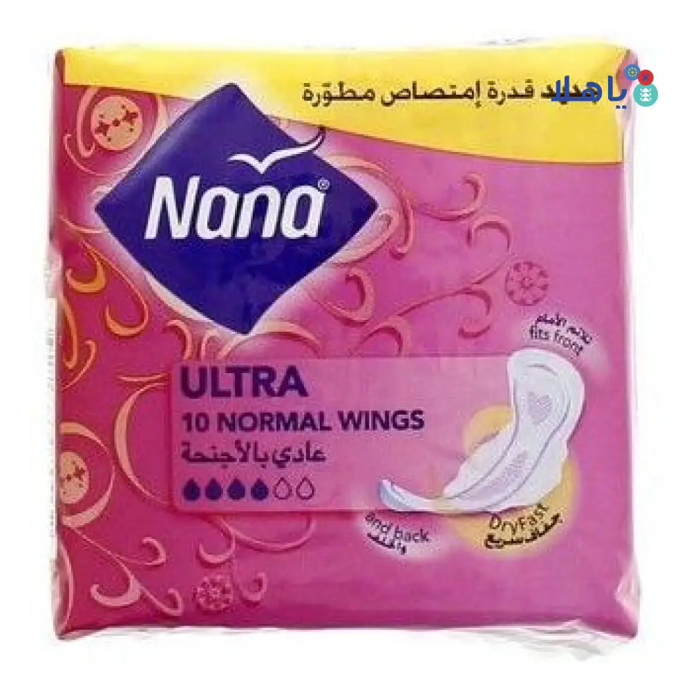 NANA ULTRA NORMAL WINGS 10PCS