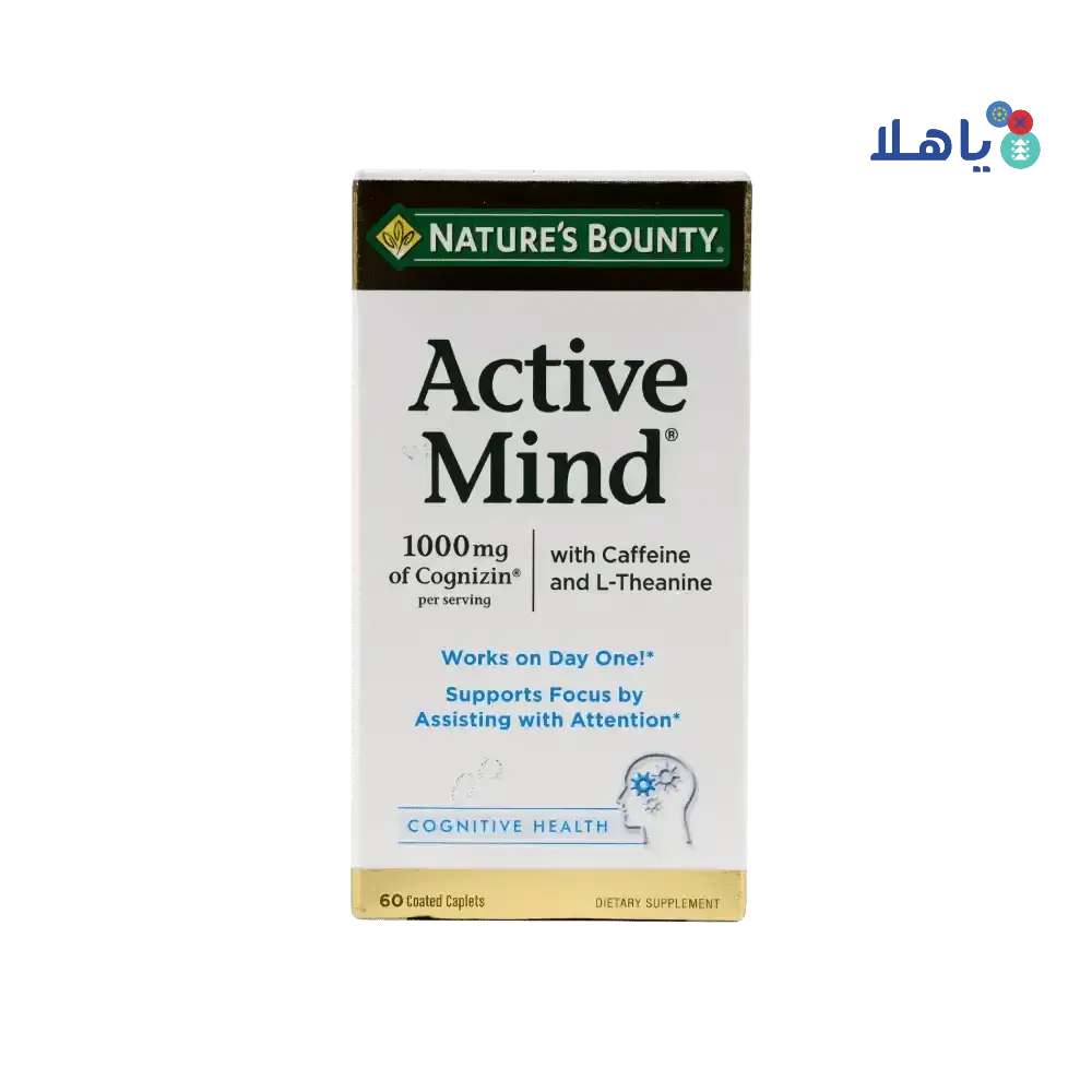 NATURES BOUNTY - Natures Bounty Active Mind 1000mg 60 Tablets - Pharmazone - 