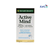 NATURES BOUNTY - Natures Bounty Active Mind 1000mg 60 Tablets - Pharmazone - 