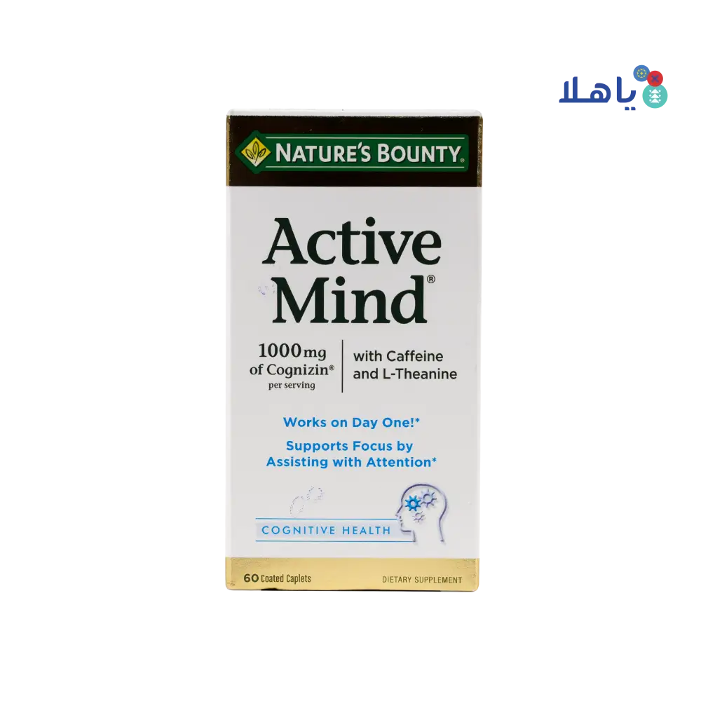 Natures Bounty Active Mind 1000mg 60 Tablets