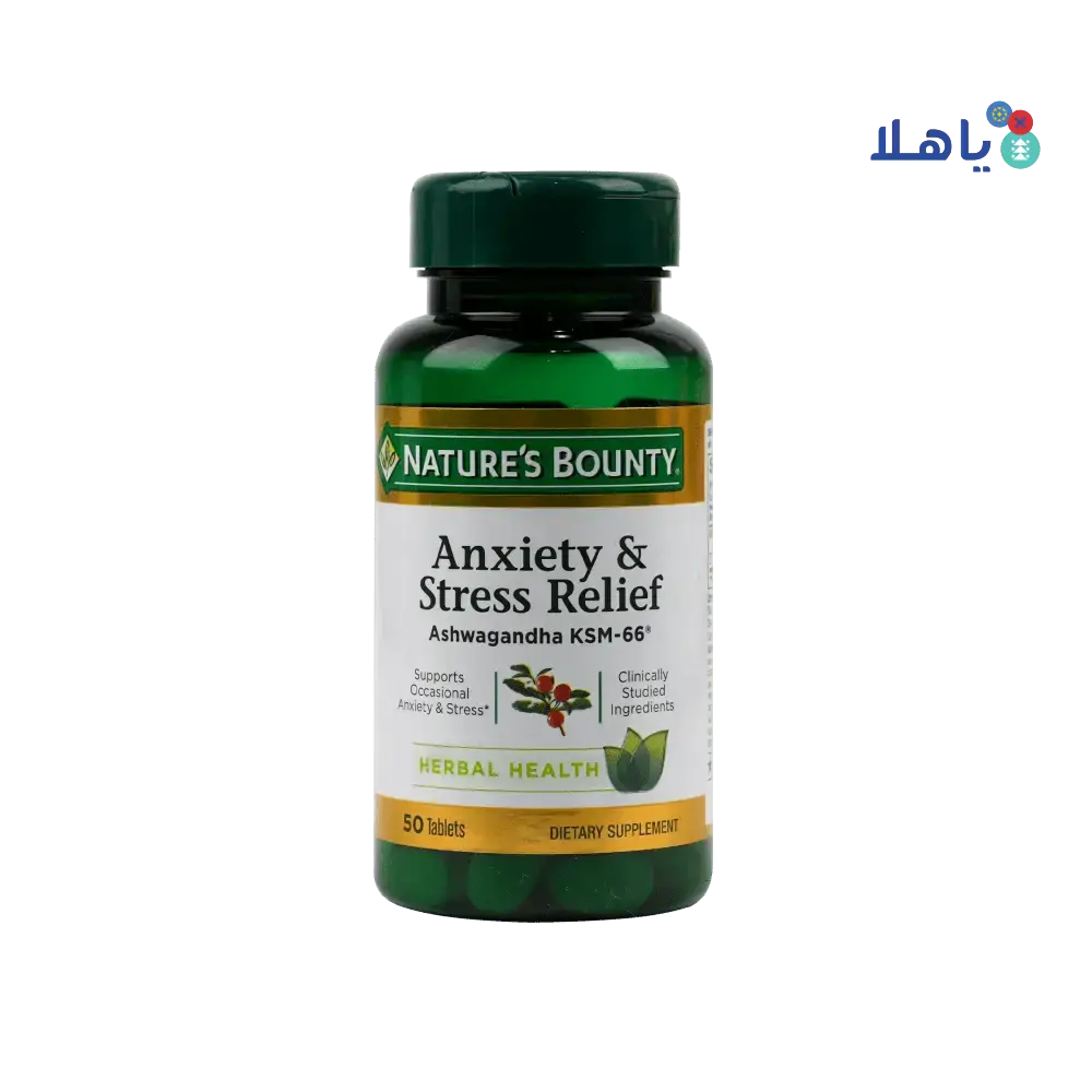 NATURES BOUNTY - Natures Bounty Anxiety & Stress Relief 50 Tablets - Pharmazone - 