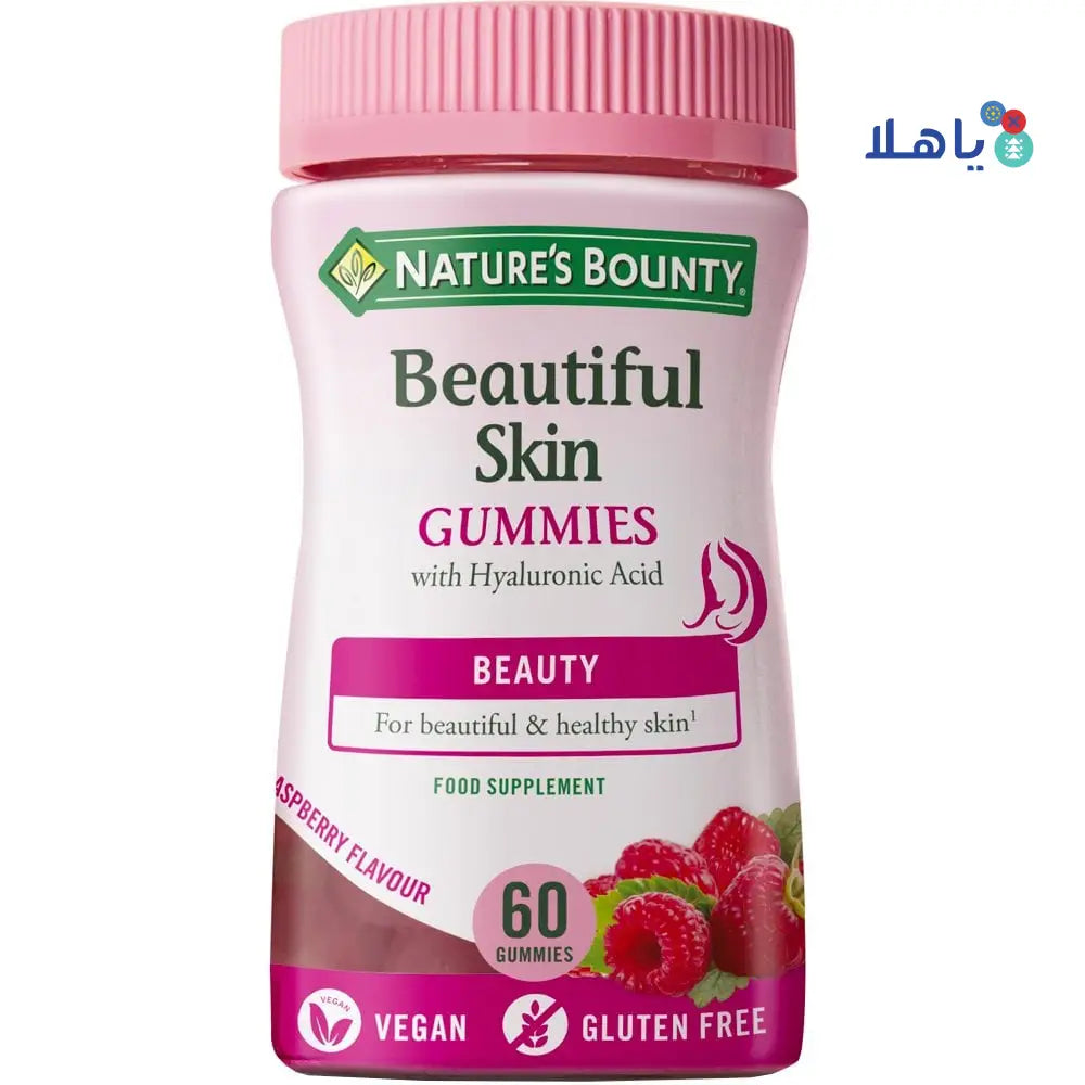 NATURES BOUNTY BEAUTIFUL SKIN 60 GUMMIES