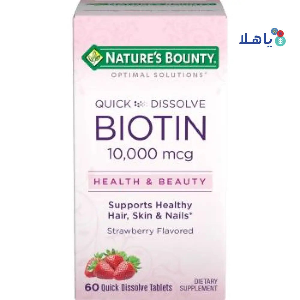 NATURES BOUNTY BIOTIN 10,000MCG 60 QUICK DISSOLVE TAB