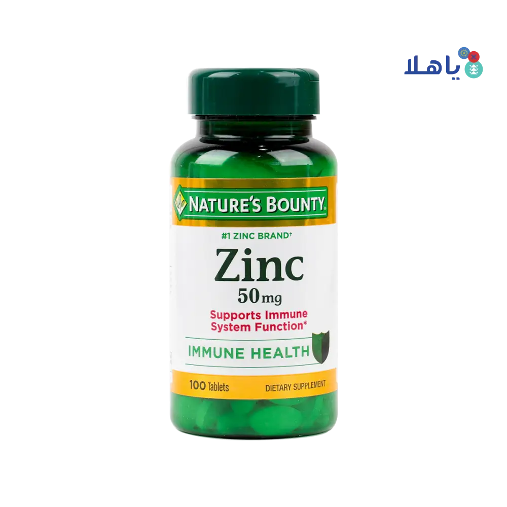 NATURES BOUNTY ZINC 50MG 100 CAPLETS