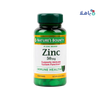 NATURES BOUNTY ZINC 50MG 100 CAPLETS