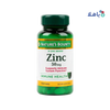 NATURES BOUNTY - Natures Bounty Zinc 50Mg 100 Caplets - Pharmazone - 