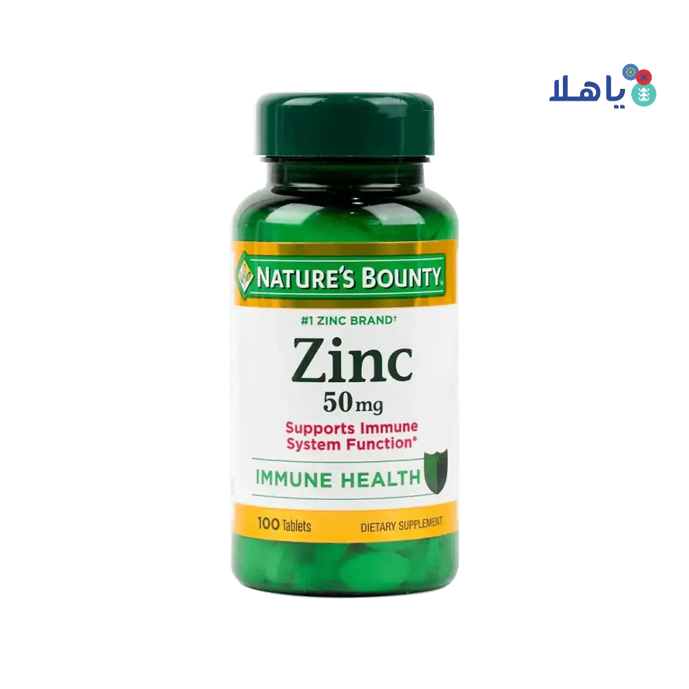 NATURES BOUNTY - Natures Bounty Zinc 50Mg 100 Caplets - Pharmazone - 