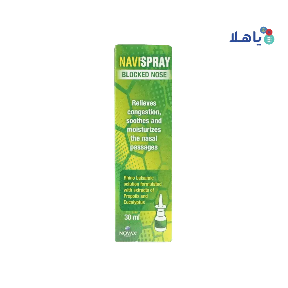 NOVAX - NAVISPRAY BLOCKED SPRAY 30ML - Pharmazone - 