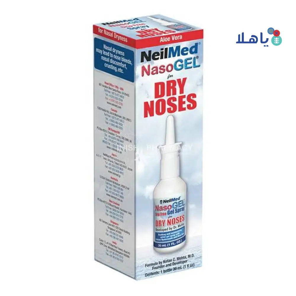 NEILMED NASOGEL DRY NOSES SPRAY 30ML